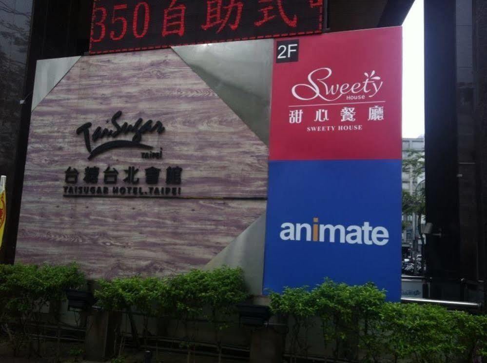 Taisugar Hotel Taipeh Exterior foto